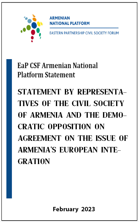 Statement by representatives of the civil society of Armenia and the democratic opposition on agreement on the issue of Armenia’s European integration