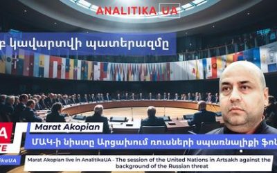 ՄԱԿ-ի նիստը Արցախում ռուսների սպառնալիքի ֆոնին