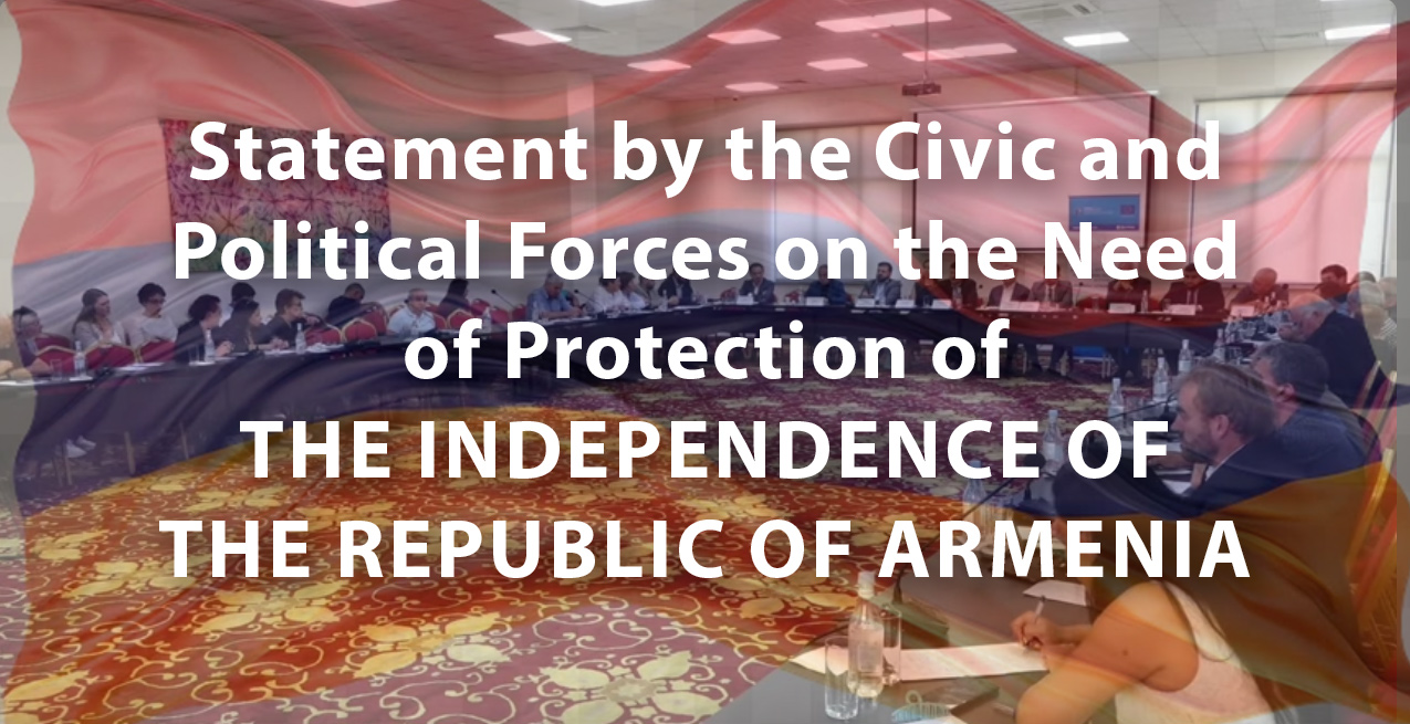 ԱՆԿԱԽՈՒԹՅԱՆ-ՖՈՐՈՒՄ