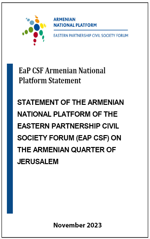 Statement of the Armenian National Platform of the Eastern Partnership Civil Society Forum (EaP CSF) on the Armenian Quarter of Jerusalem