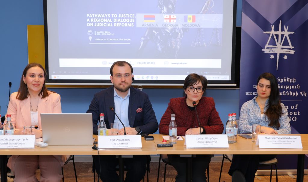Yerevan Hosts Conference on “Pathways to Justice: Regional Dialogue on Judicial Reforms: Armenia, Georgia, Moldova” – PRWB
